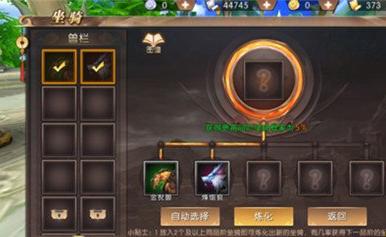 轩辕传奇仙品坐骑怎么获得,轩辕传奇如何快速获得神品坐骑