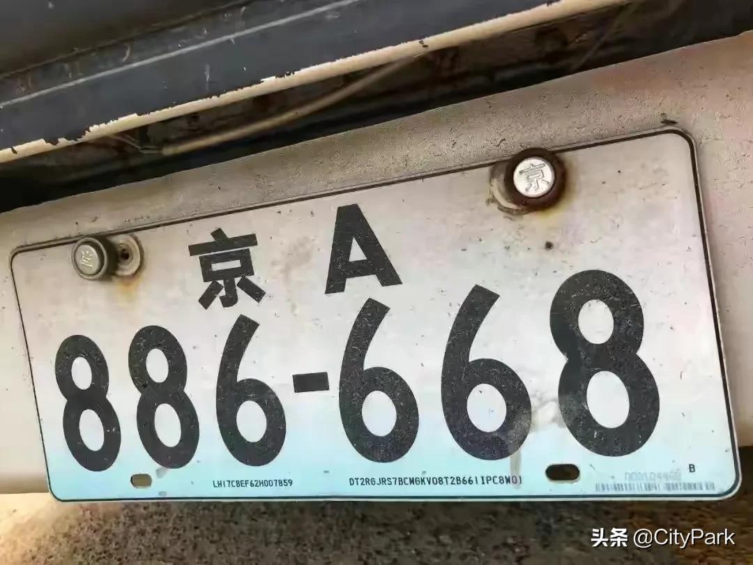 汽车牌照增加,车牌号码增加一位原车牌号变吗