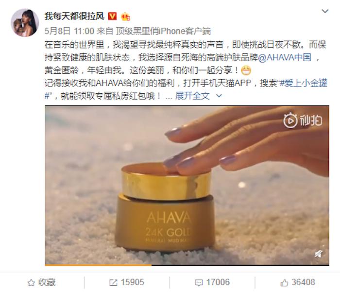 小众黑马胶囊效果,ahava推荐