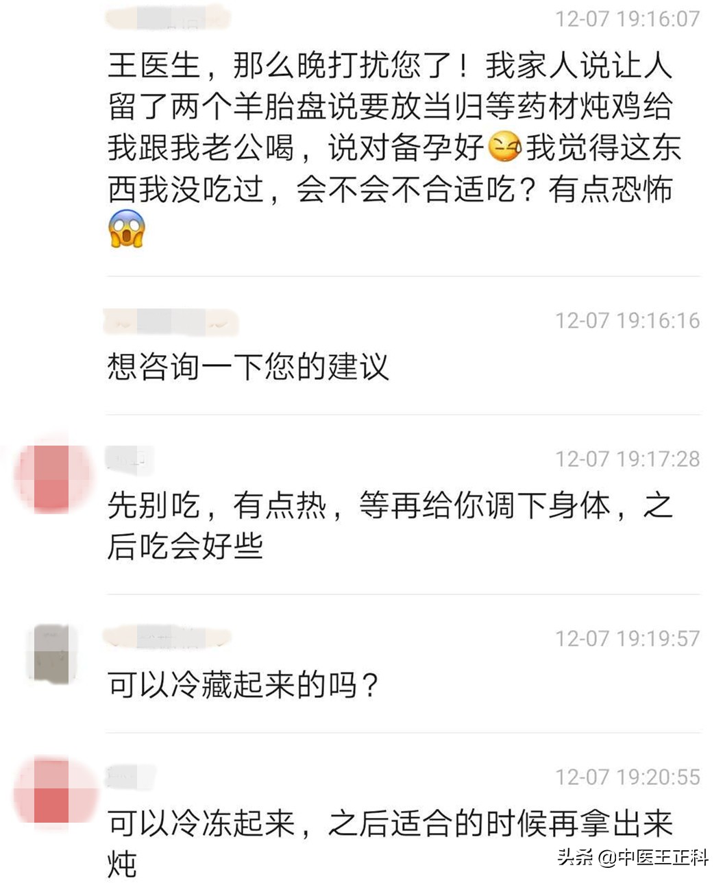 深圳私企女职工怀孕,广东深圳女子怀孕