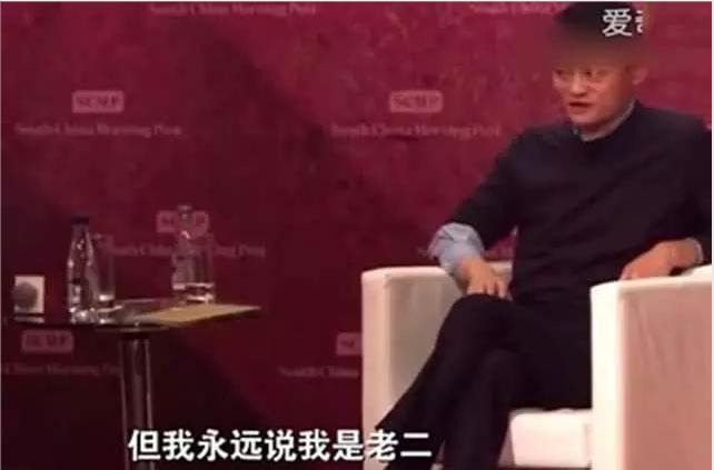 马云演讲点评人物,马云被嘲讽点评后发言