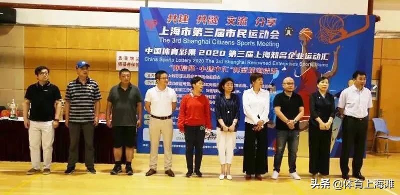 上海市企业篮球联赛,上海篮球冠军联赛2024企业组