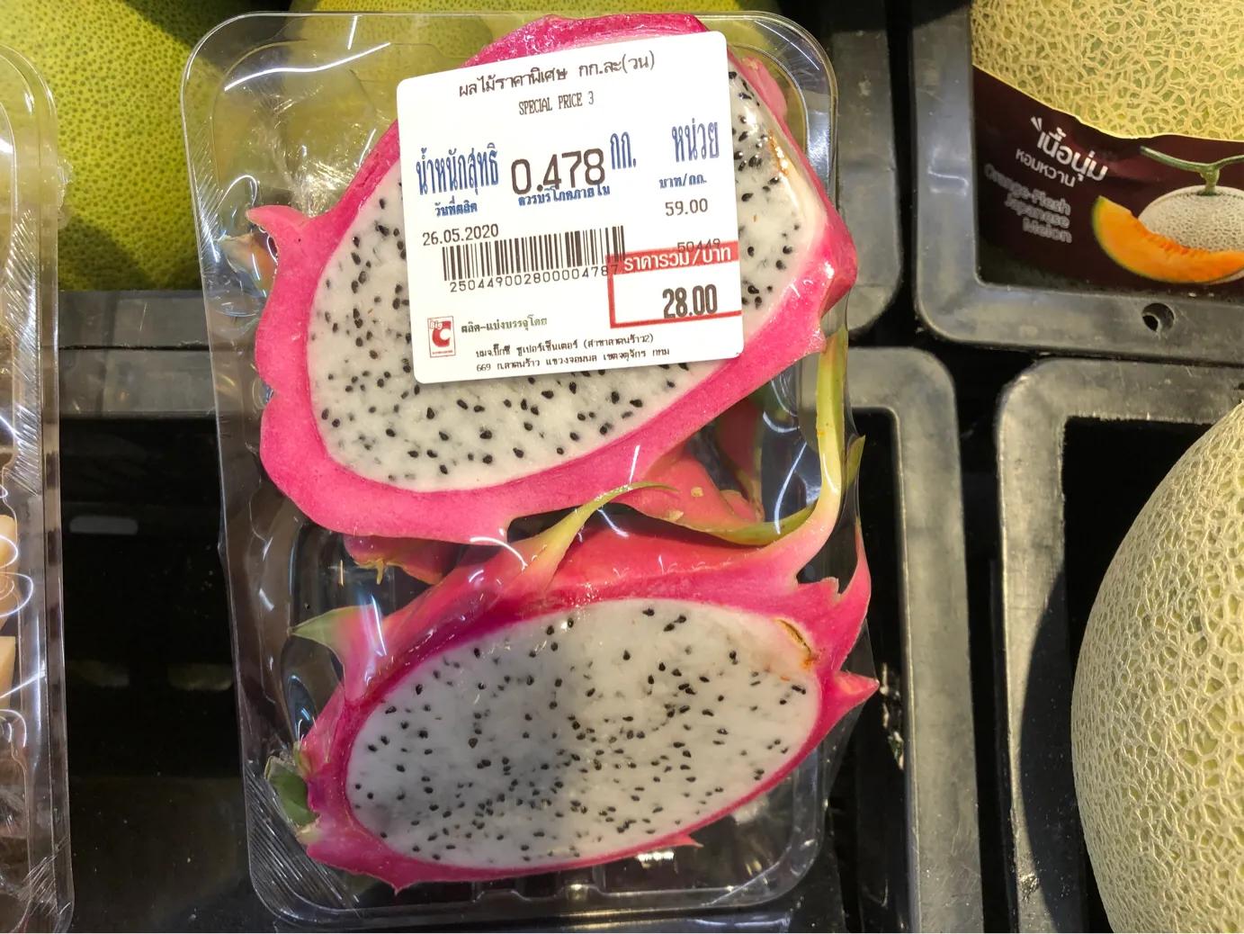 析木游泰国-超市BIGC价格大起底