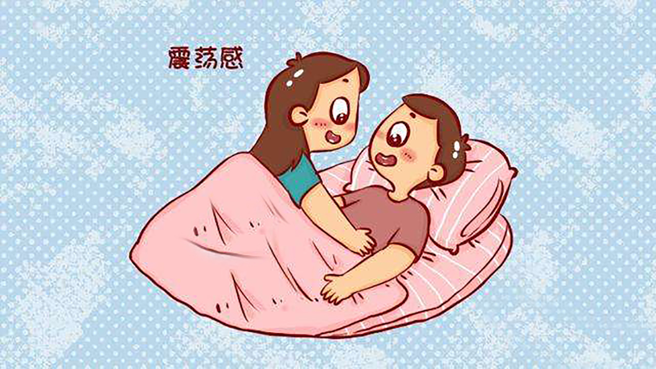 孕期夫妻同房时，胎儿会怎样，医生给出的答案，看完不能笑