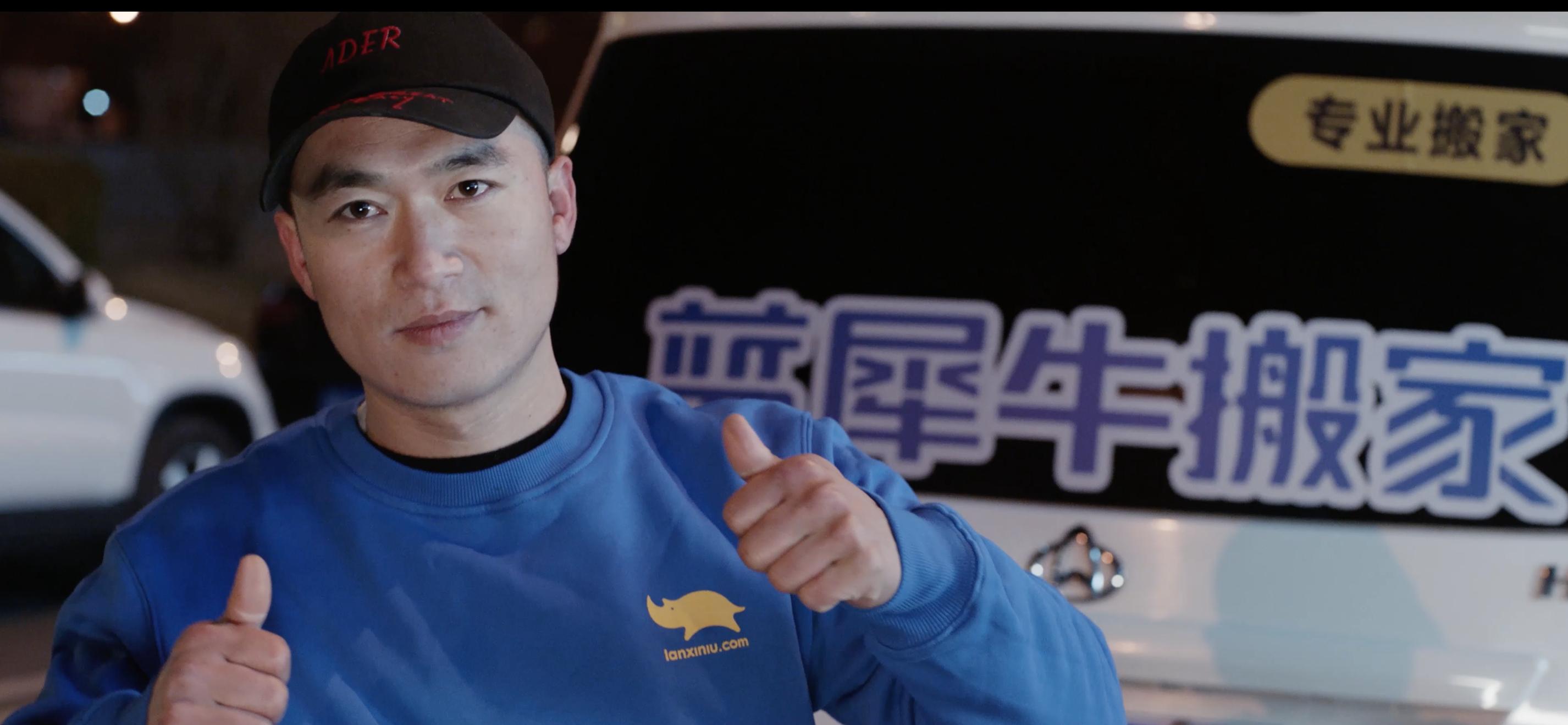 互联网+搬家风云再起低价血拼升级高质碰撞蓝犀牛引领风潮