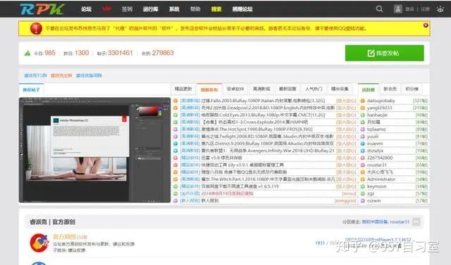 7个PC端精品软件*载下**网站，授人予渔