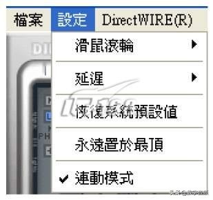 玛雅44V3声卡驱动教程,maya玛雅四重奏声卡