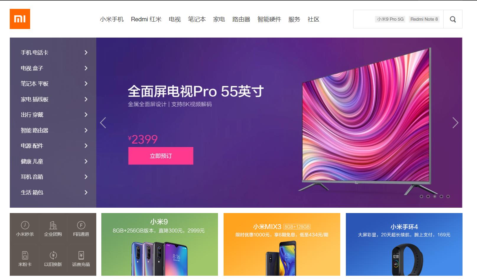 小米两场发布会,小米本月最后一场发布会