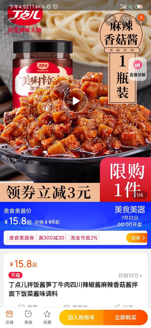 返购APP真实购物体验，到底哪家最值得剁手？