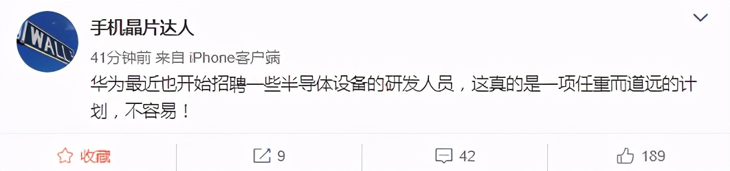 我见物联多妩媚！物联网联盟会员风采系列之（十一）