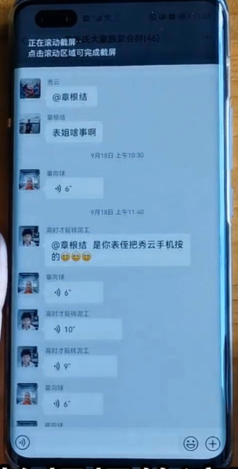 华为手机隐藏的三个功能非常实用,华为freebudslipstick功能