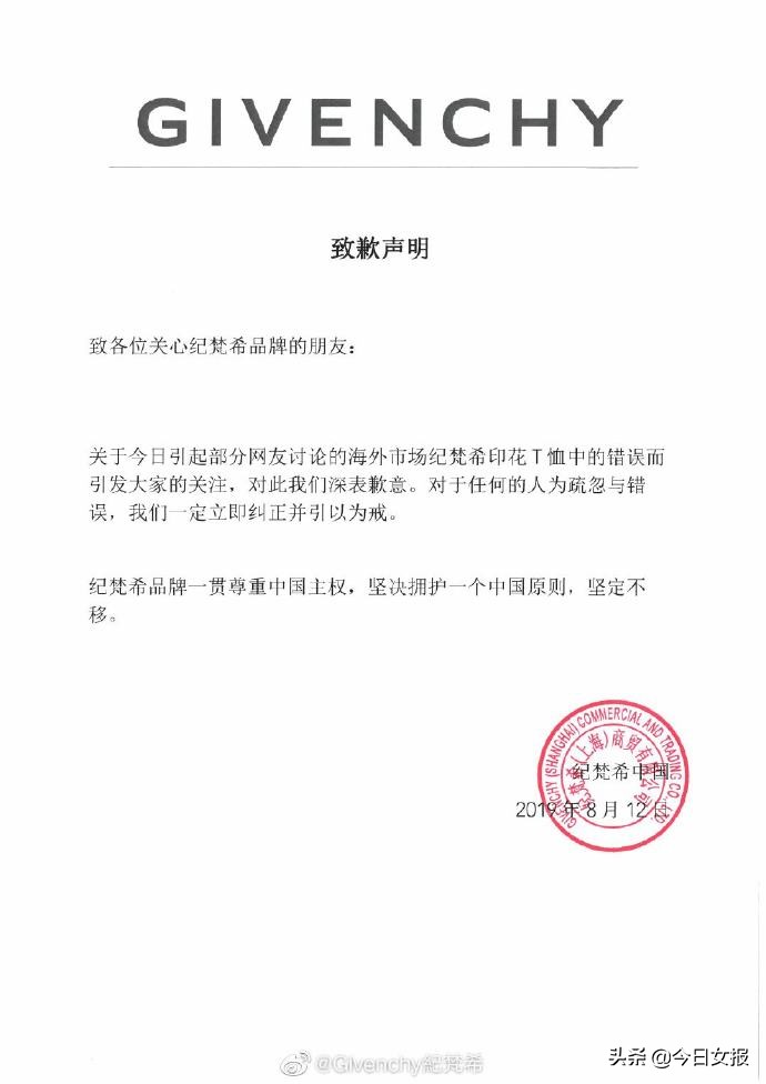 杜嘉班纳辱华事件回应,杜嘉班纳辱华事件怎么看待