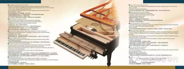 德国三益钢琴价格一览表,三益samick钢琴报价