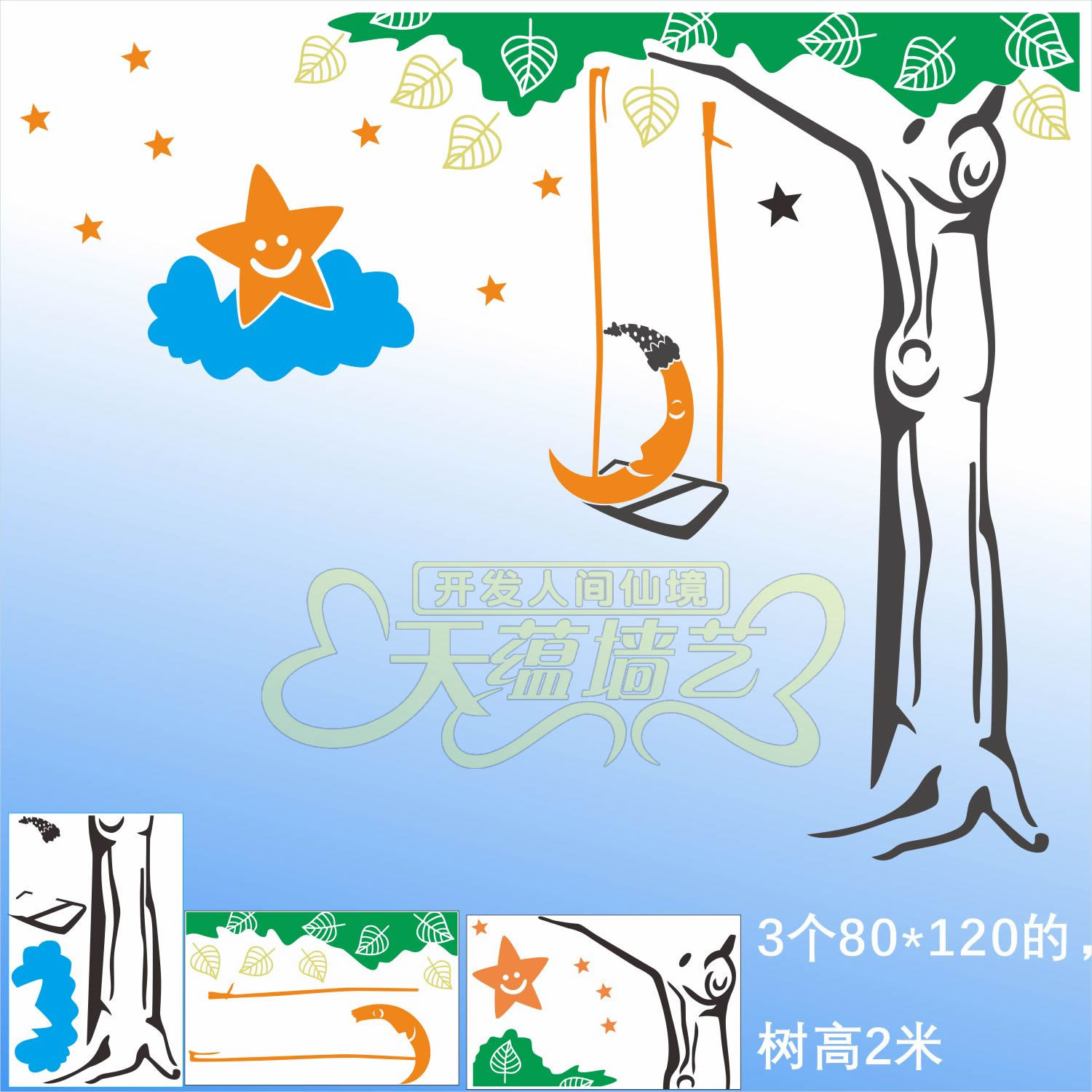 丝网印花模具施工全过程,丝网印花模具