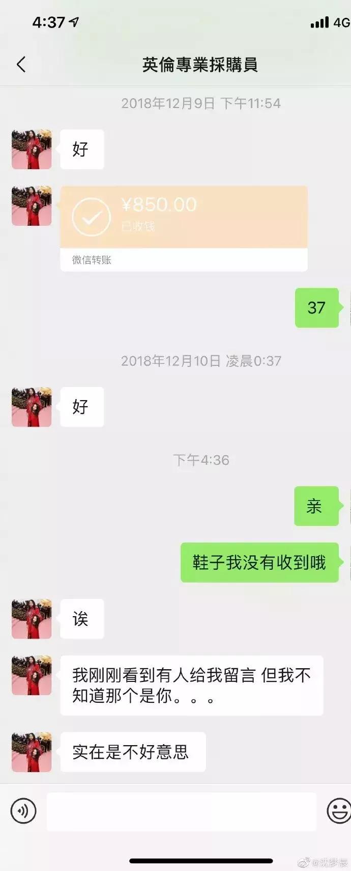 朋友圈代购假货违法吗,朋友圈代购遇到骗子怎么办