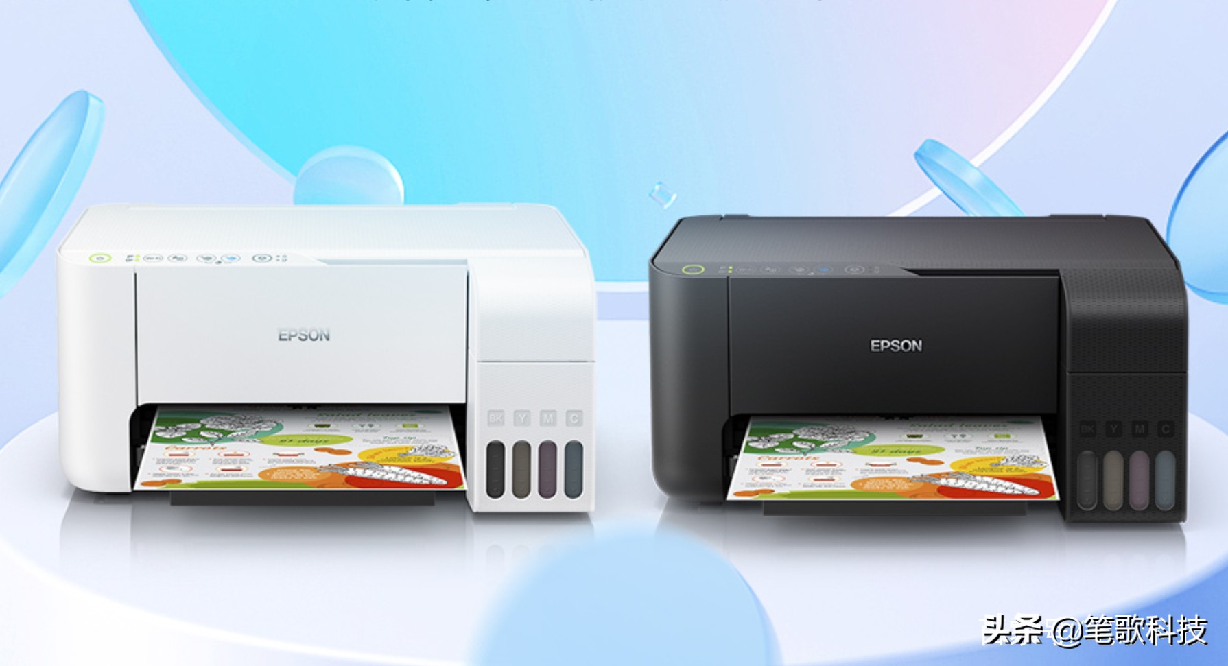 华为HiLink加持，微信传输无线打印，爱普生墨仓式打印机精湛无比