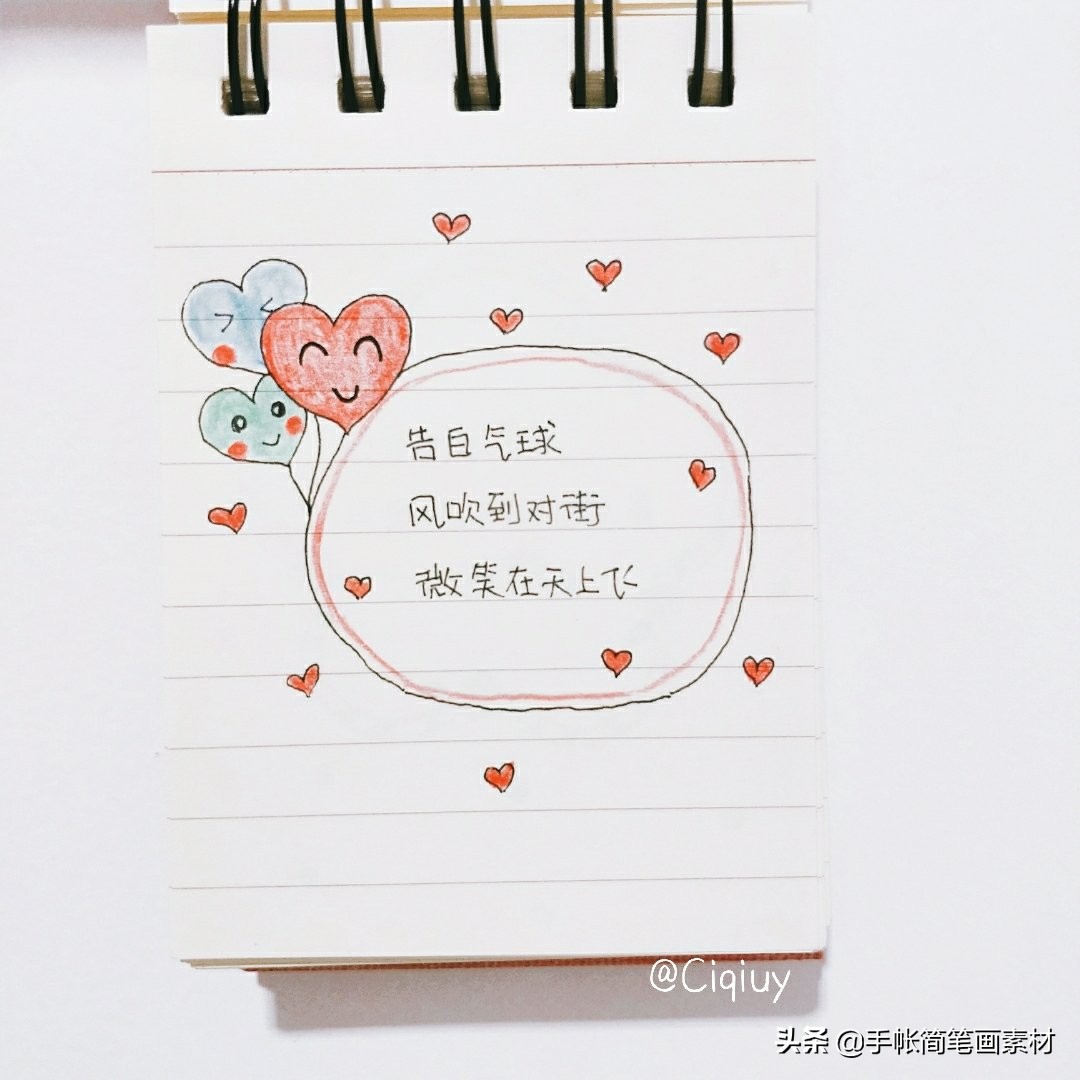 小清新森林手帐边框,怎么画手帐边框素材