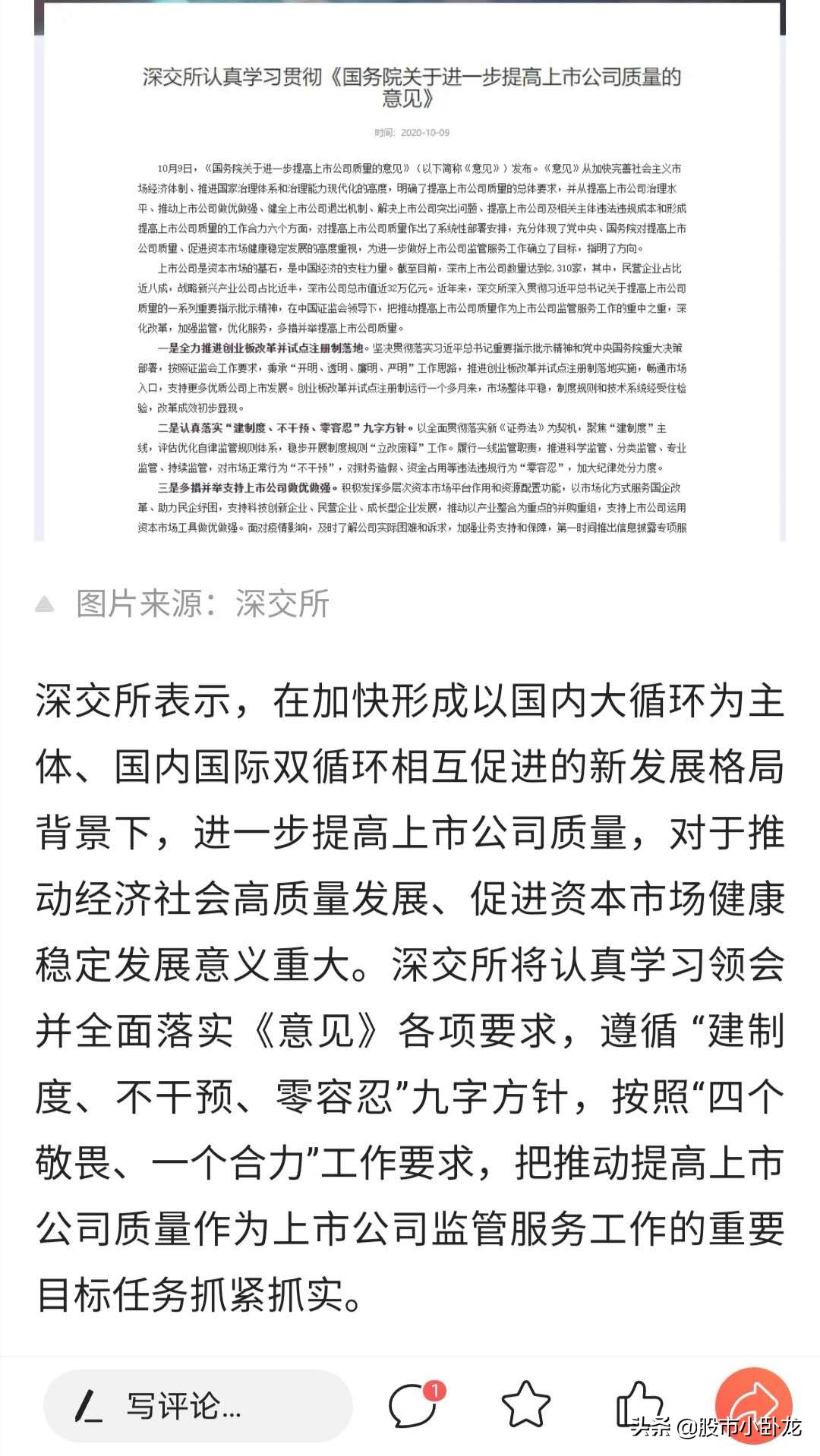 政策利好持续释放促消费迎升级版,政策利好密集释放加速度