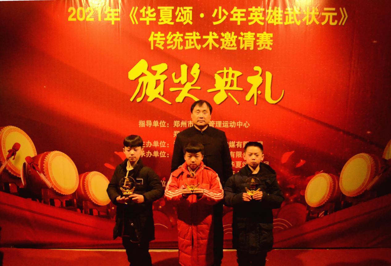 华夏武状元邀请赛,24年青少年全国武术锦标赛