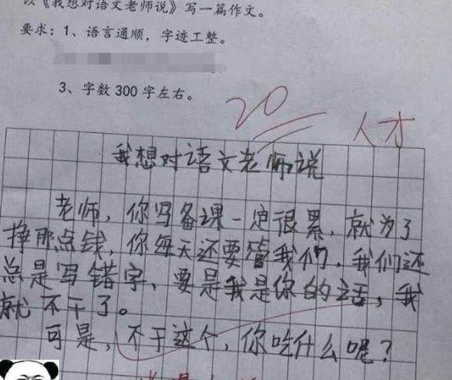 过期的牛奶作文合集,过期牛奶作文