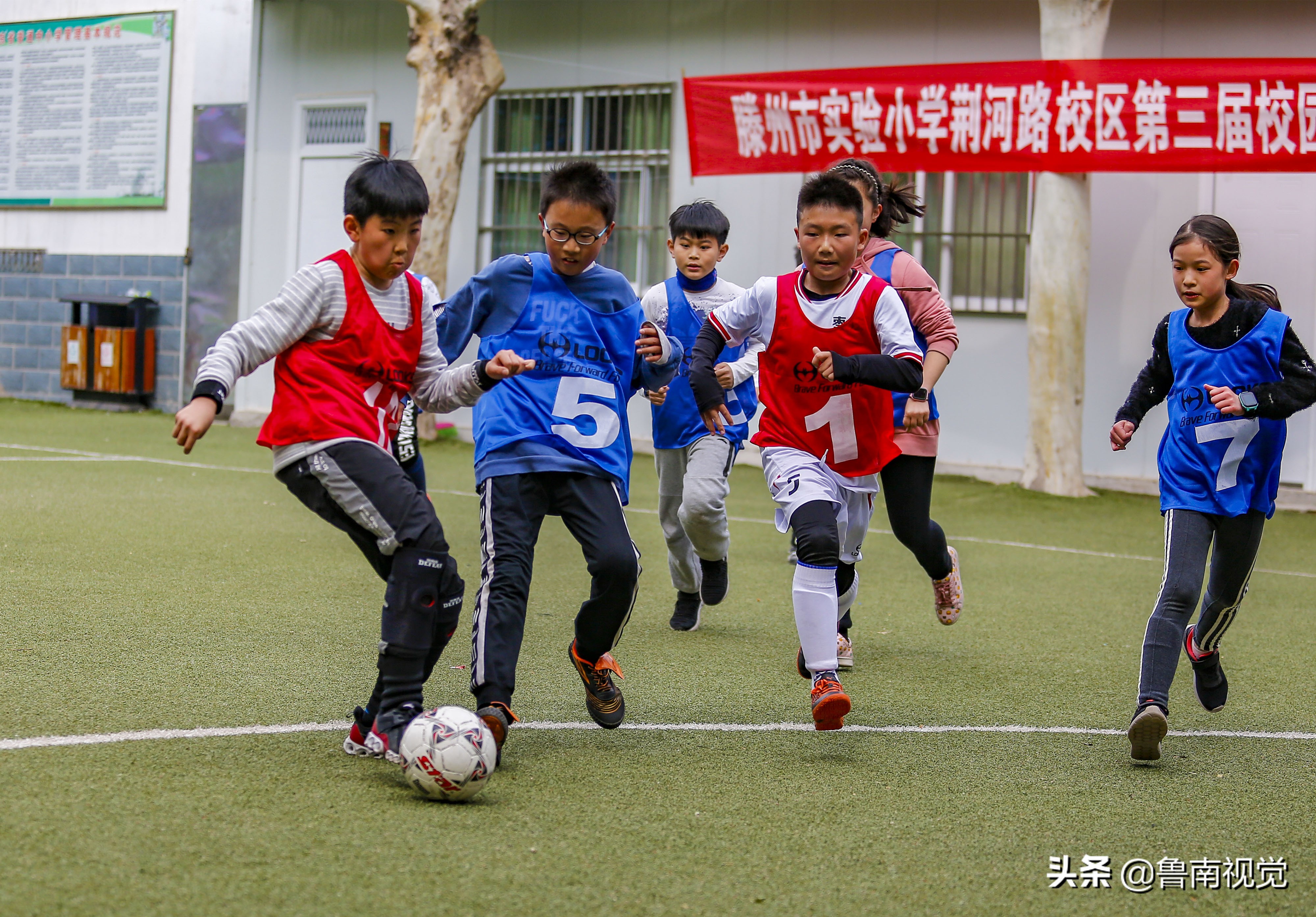 滕州二中足球联赛,滕州足球比赛