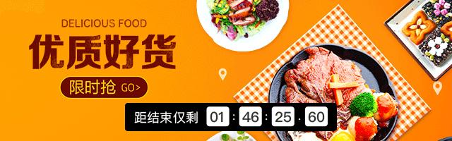 天猫618作战图片,天猫618布局