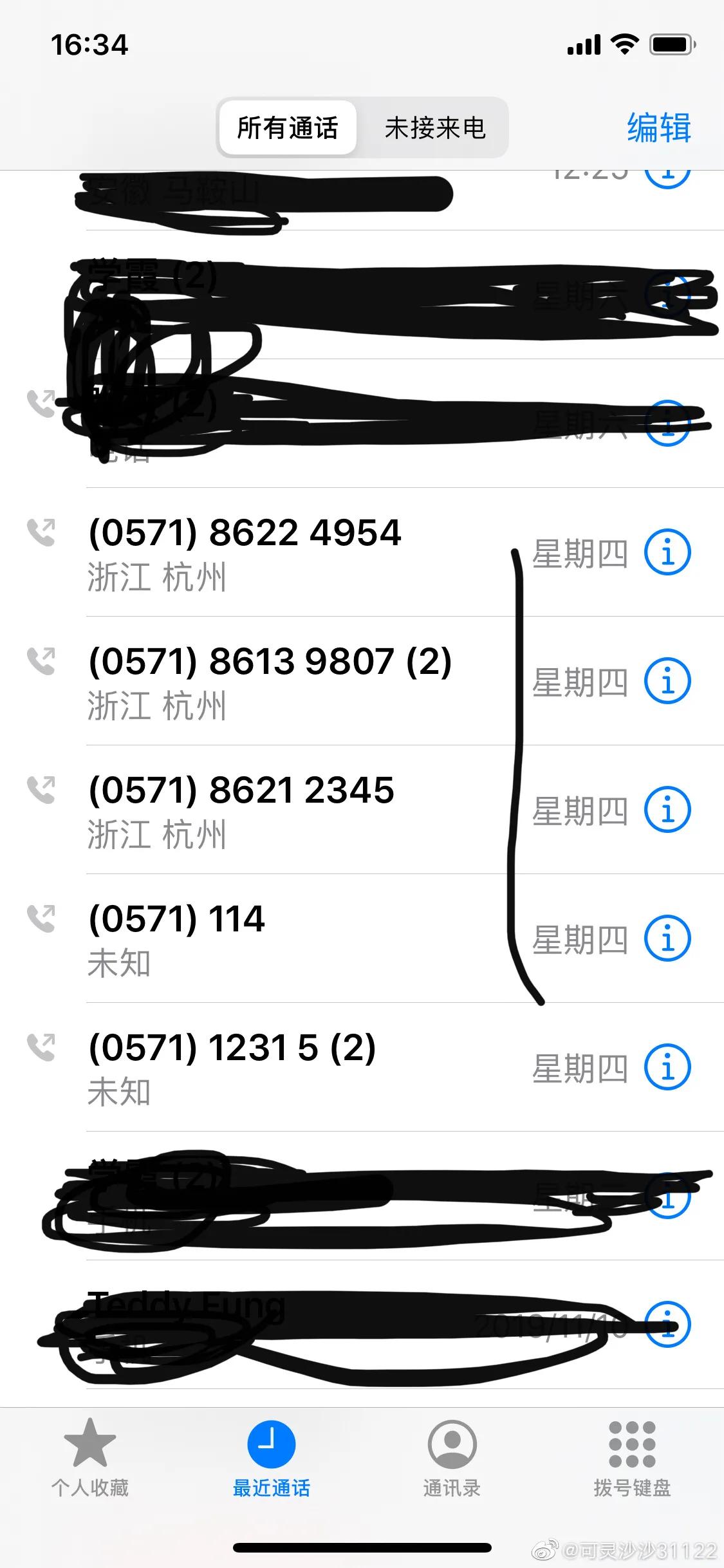 天猫商城有什么要注意的,天猫购物技巧和方法