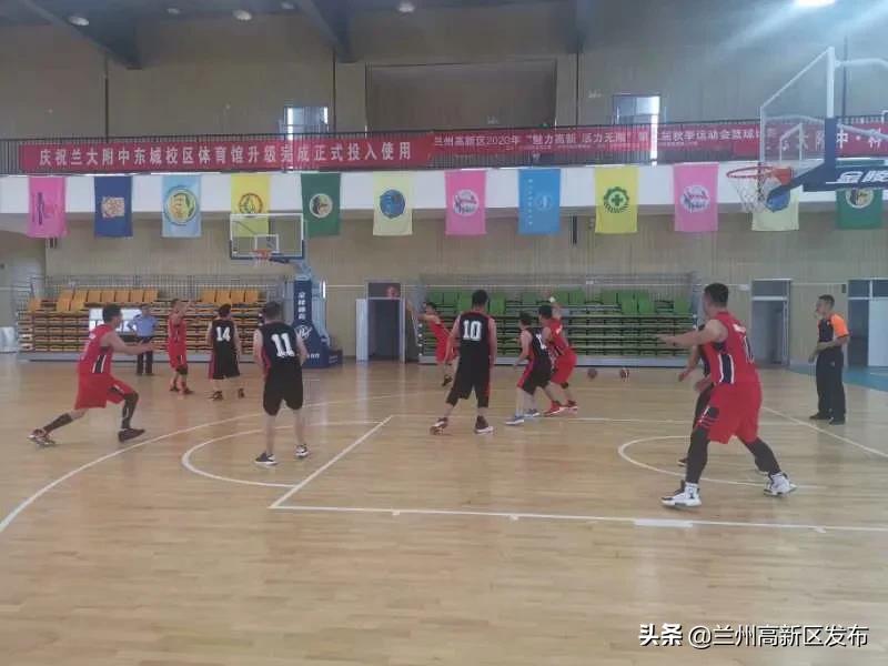 兰州高新区“魅力高新活力无限”第二届秋季运动会拉开帷幕