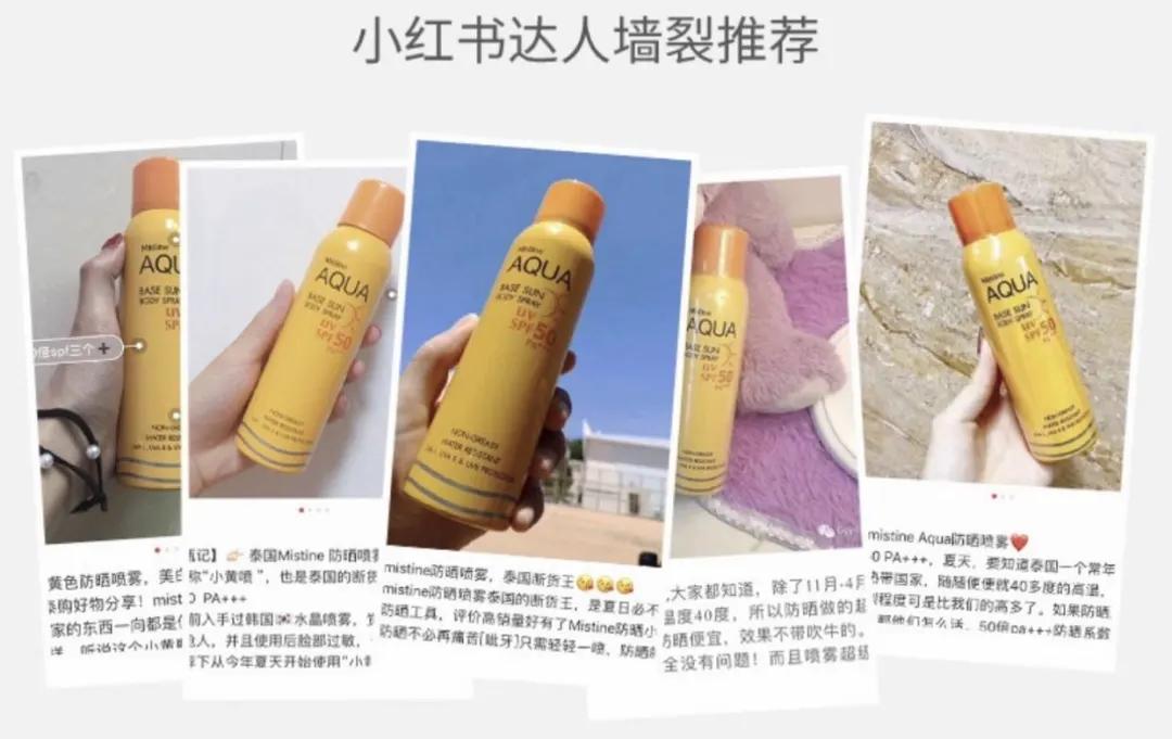 王一博、肖战都在用的防晒喷雾，真的好用吗？