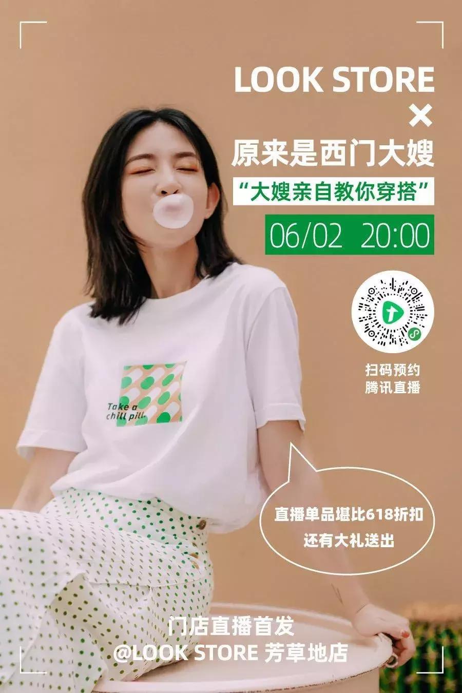 小程序大型电商,小程序电商业务