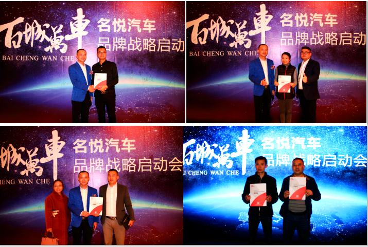 鐧惧煄姹借溅鍝佺墝,鐧惧煄涓囪溅