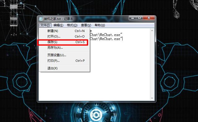 在电脑上怎么实现微信多开的效果,电脑微信如何实现双开和多开