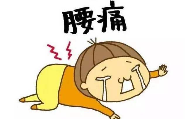 最好的土办法治疗腰椎间盘突出,腰椎间盘突出原因是什么导致的