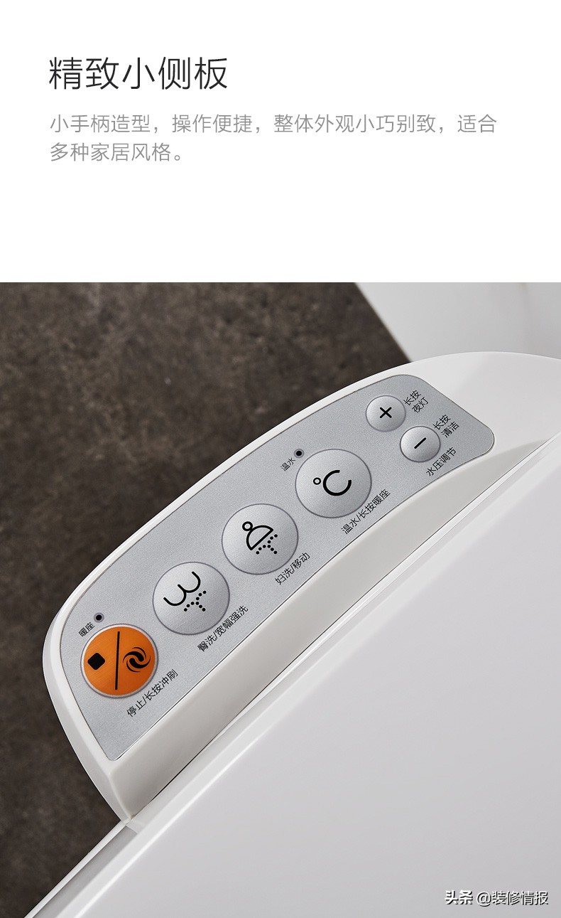 国货当自强了不起的国货,智造新国货智能马桶