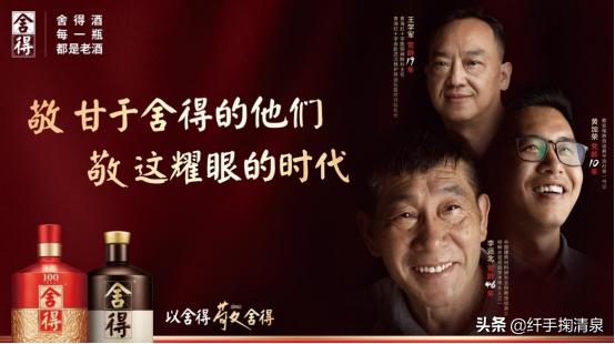 以舍得精神，敬大国辉煌！这几部励志影片，最有共鸣的是TA