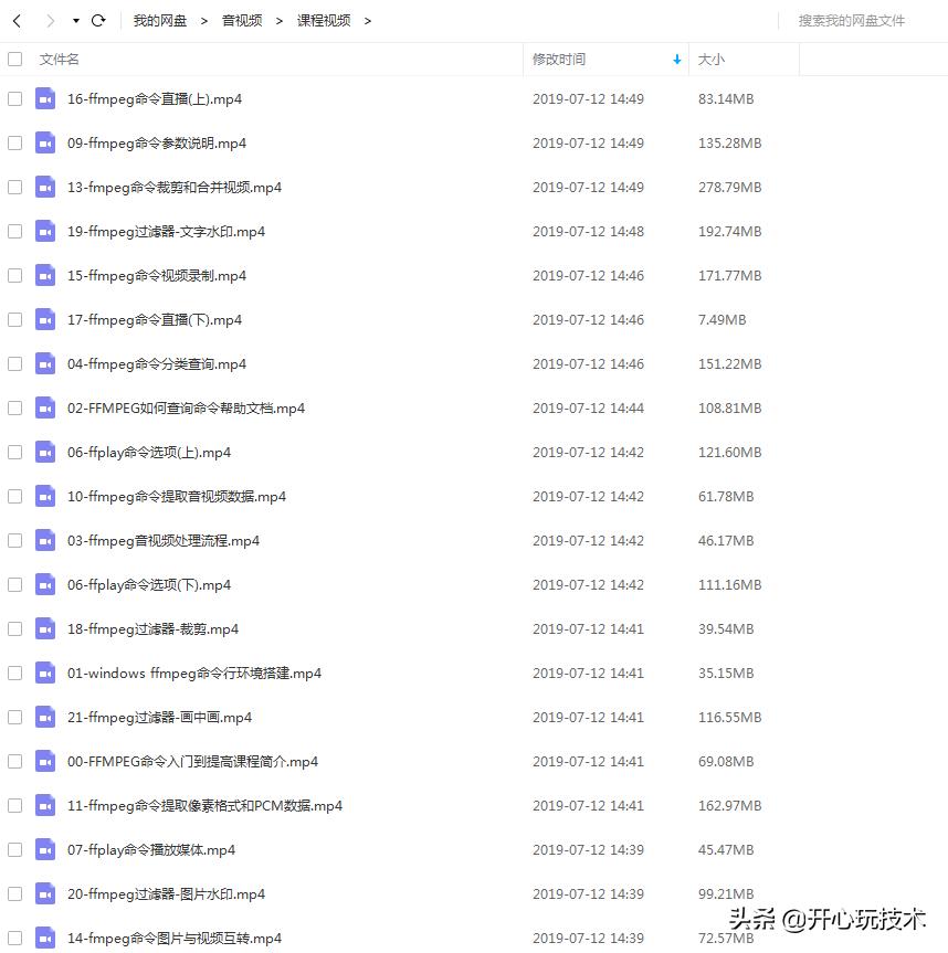 p2p怎么设置限速,p2p降带宽