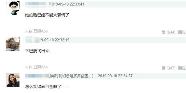 杨幂法令纹和眼袋,杨幂法令纹怎么处理的