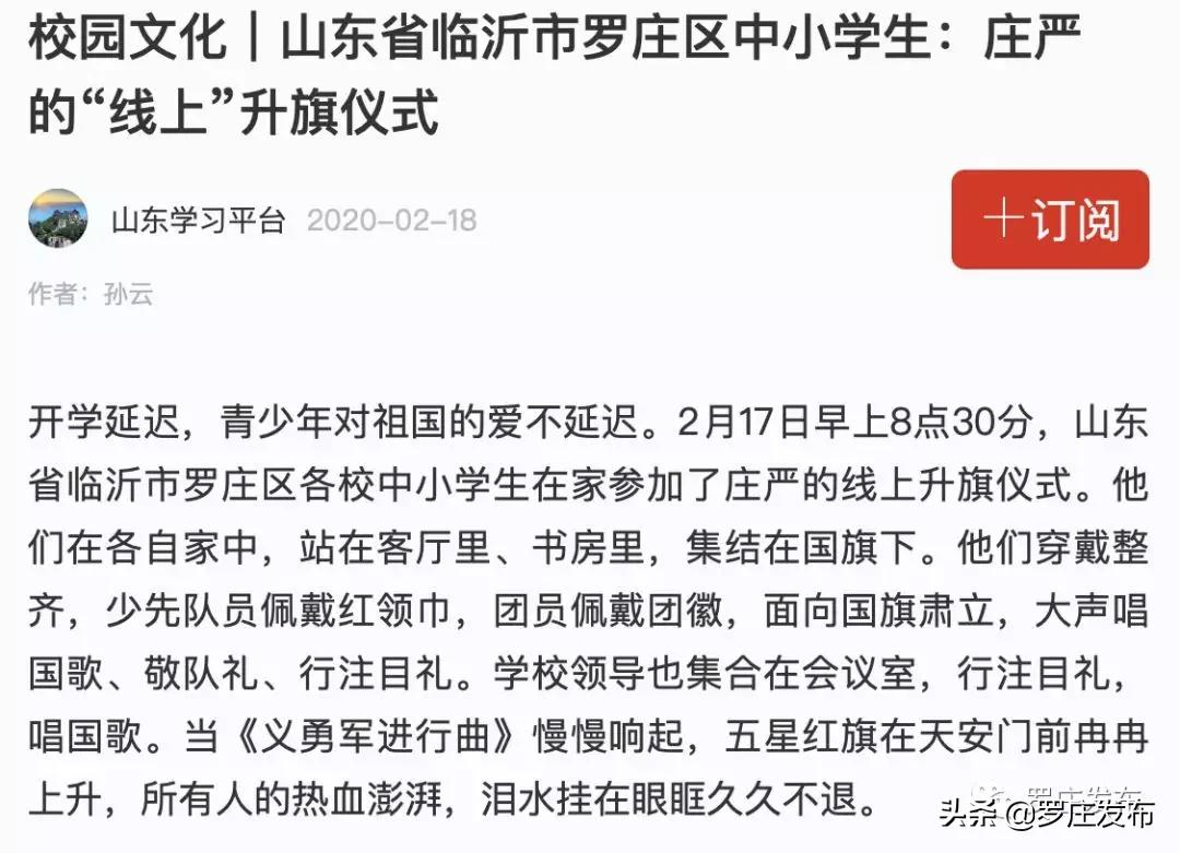人民日报央视新闻2020年一月,人民日报央视新闻新华社