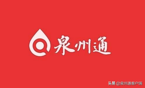 福建泉州女孩19岁,泉州76年出生的女性抖音