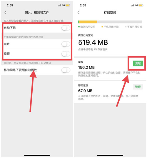 苹果12手机清理垃圾的正确方法,苹果手机怎么杀毒和清理系统垃圾