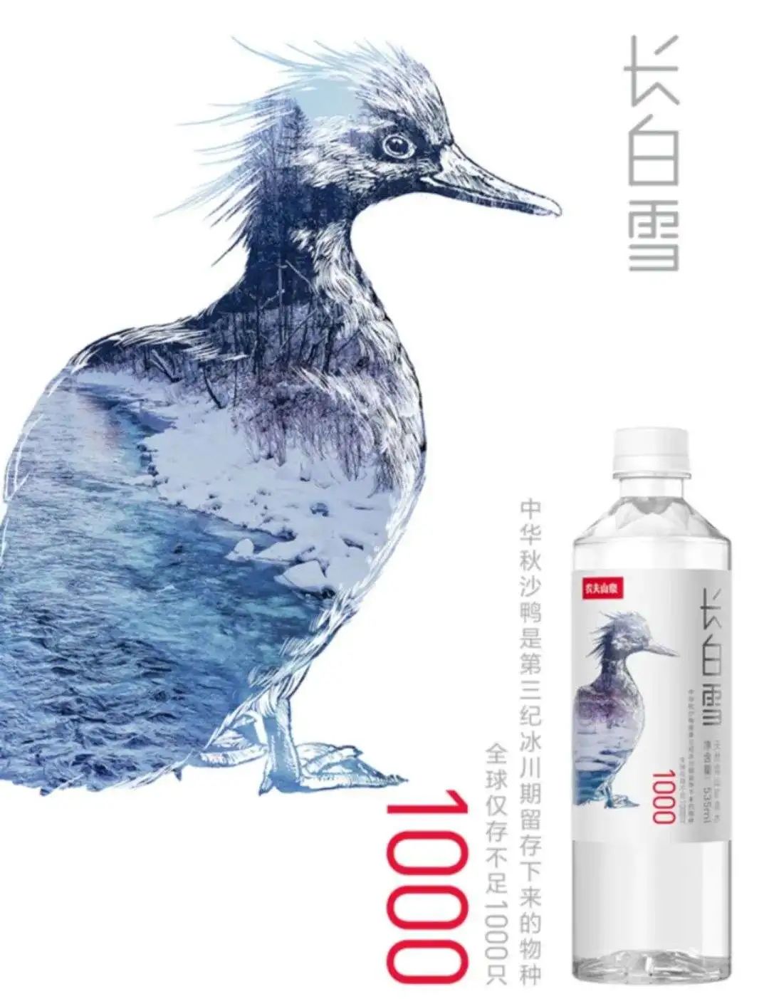 农夫山泉天然矿泉水系列产品大全,农夫山泉品牌有天然矿泉水吗