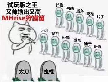 卡普空的怪物猎人崛起,怪物猎人崛起试玩版画面闪烁