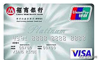 招商银行young青年卡信用卡介绍,招商银行信用卡young卡和星座卡