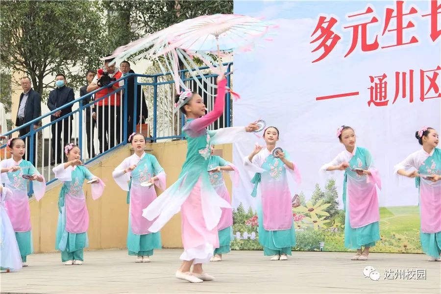 通川区一小复兴学校运动会,通川一小复兴学校艺术节