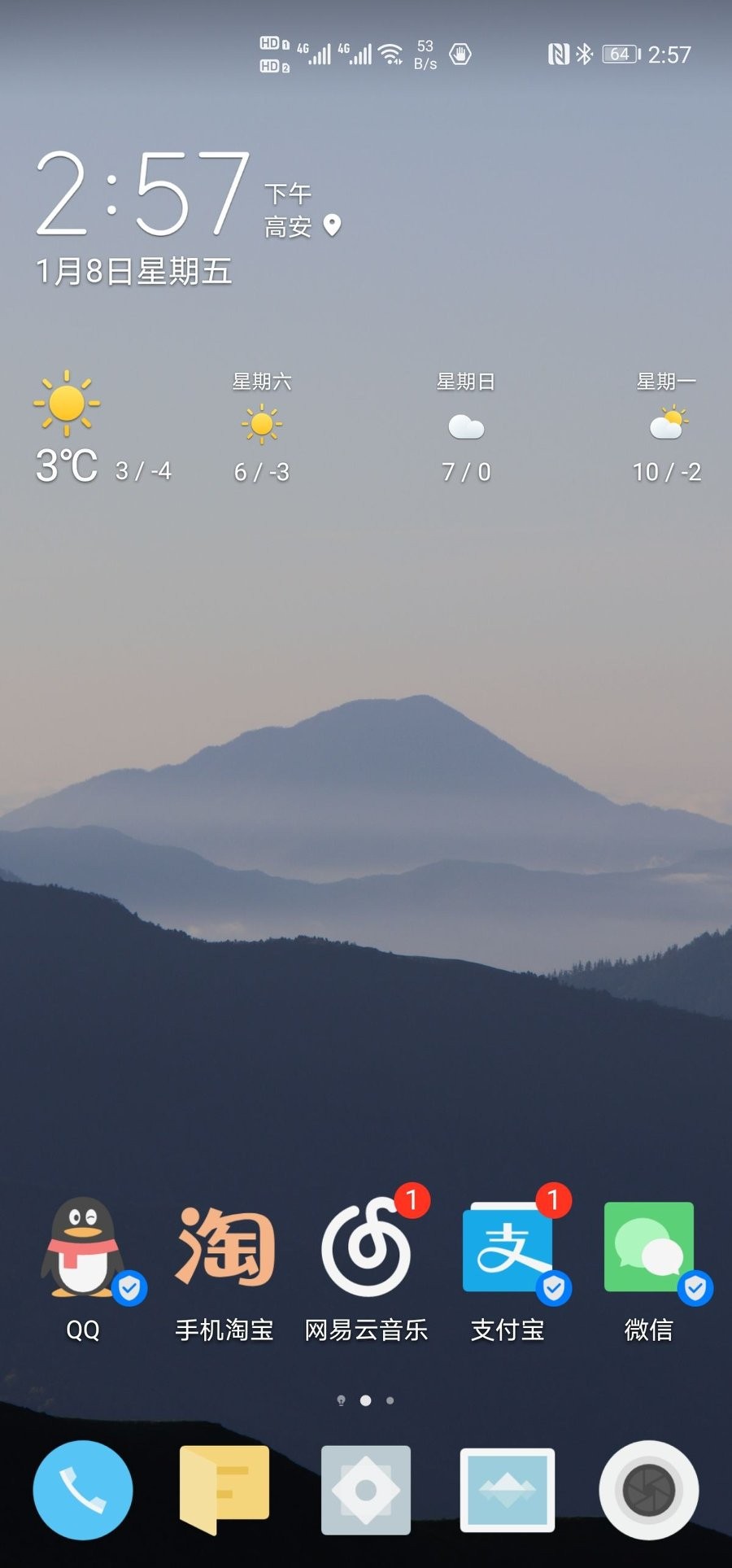 华为的生态越来越好了,华为生态到2023年会有什么