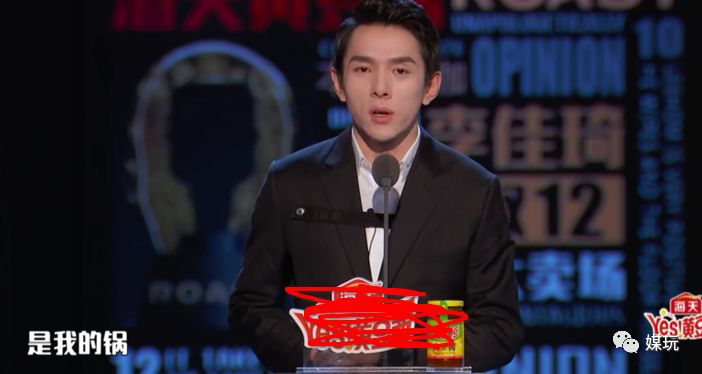 张绍刚脱口秀穿的袜子,李佳琦吐槽大会给张绍刚涂的口红