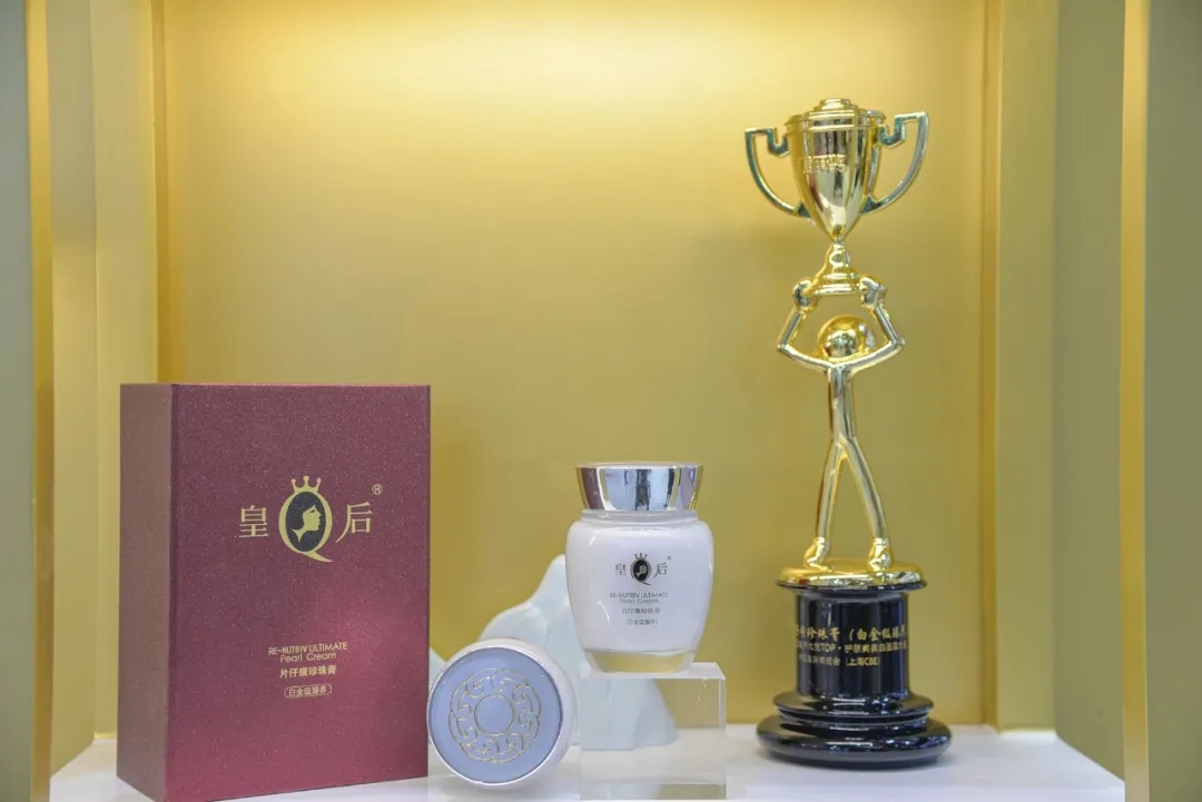 片仔癀皇后珍珠膏白金级臻养,国货护肤品片仔癀珍珠膏十大排行