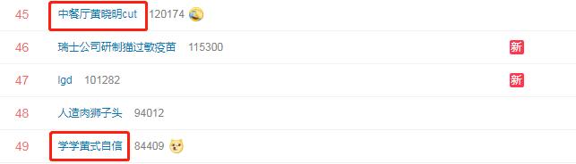 秦海璐回应黄晓明,秦海璐评价黄晓明