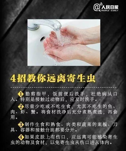 小孩子睫毛感染阴虱,杭州六岁孩子睫毛长阴虱