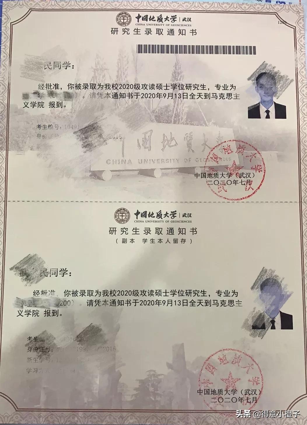 看完ta们的2020礼物后，我羡慕哭了...